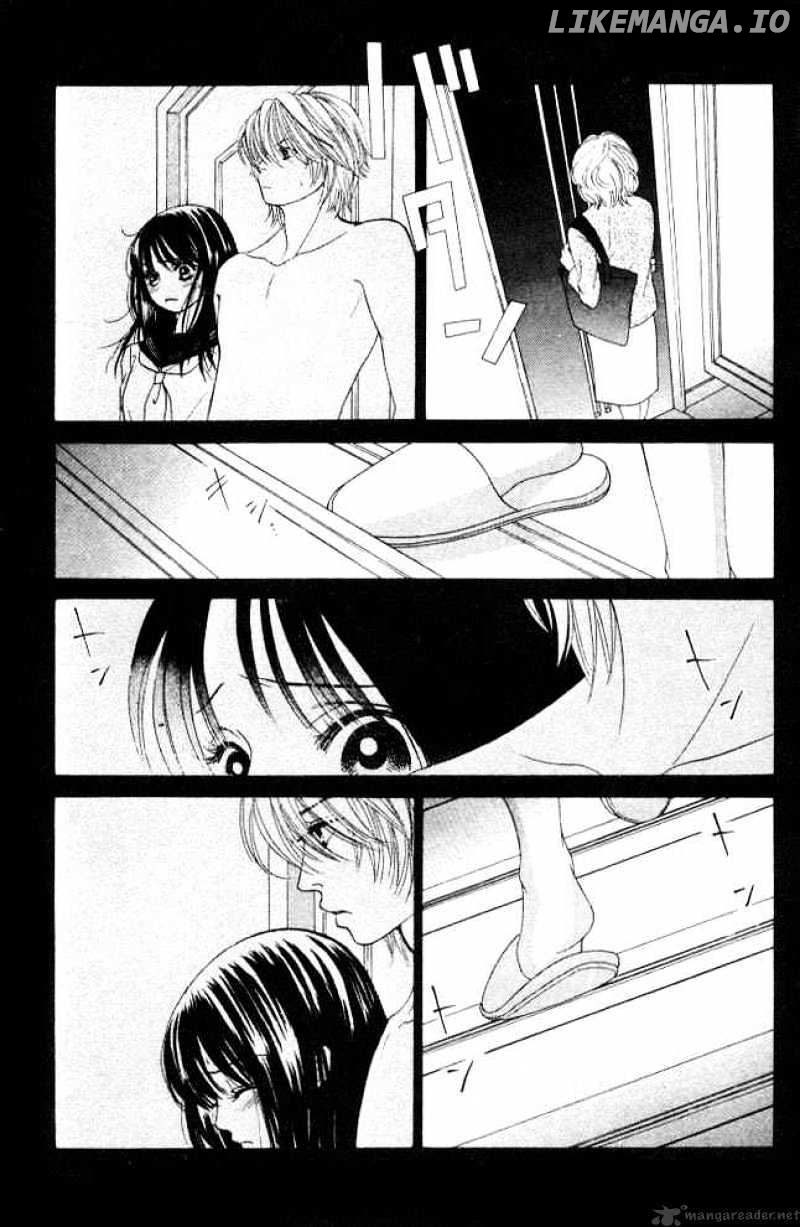 Kare First Love chapter 8 - page 23