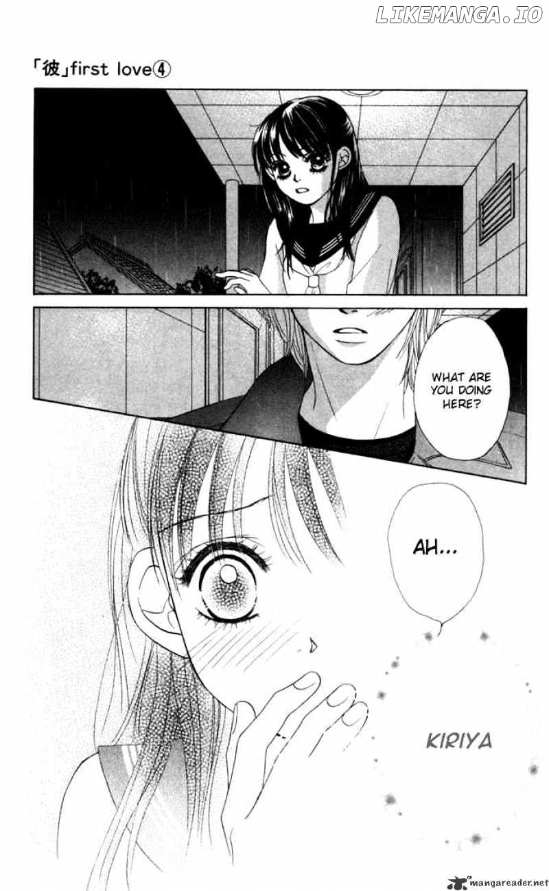 Kare First Love chapter 18 - page 24
