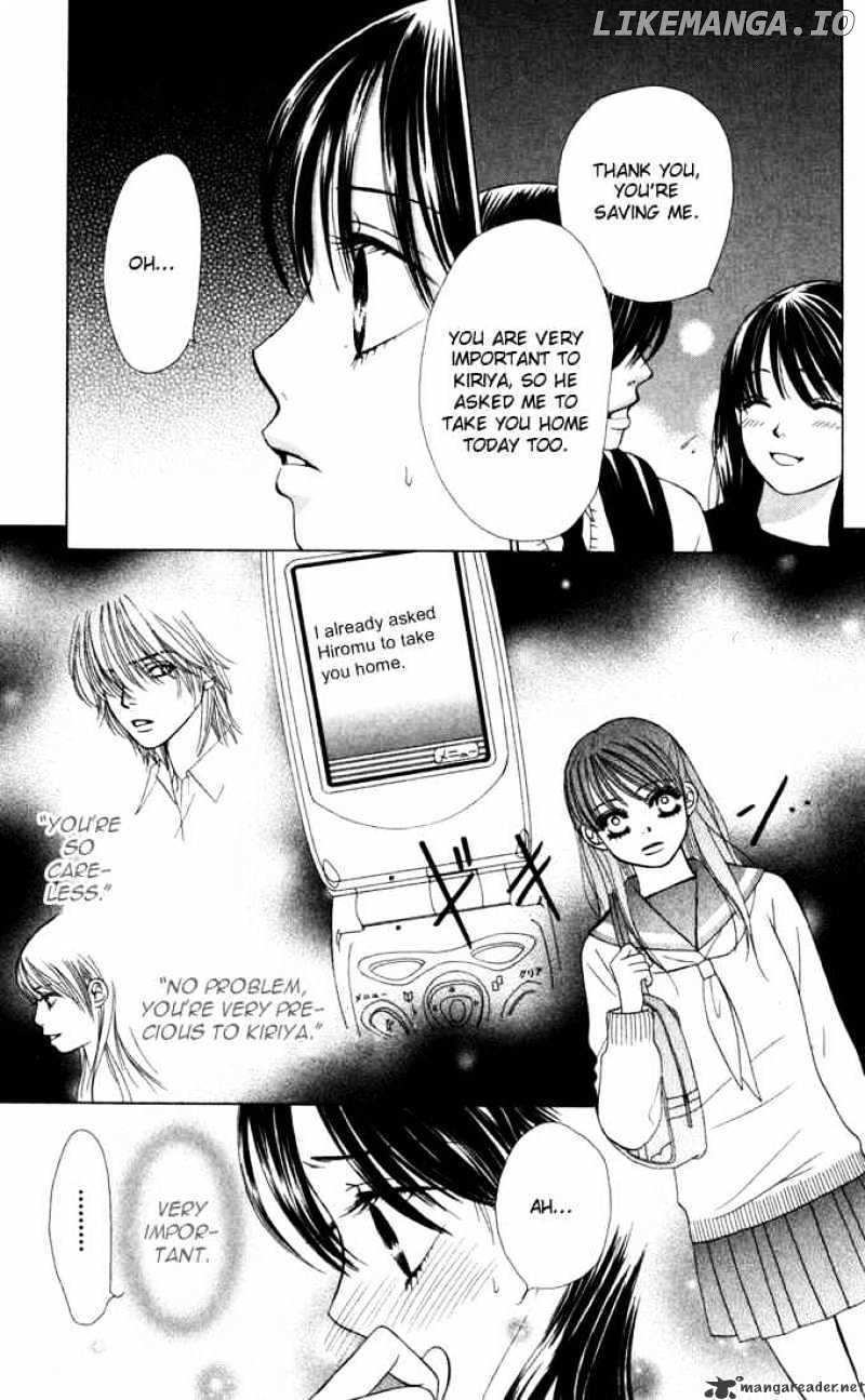Kare First Love chapter 19 - page 12