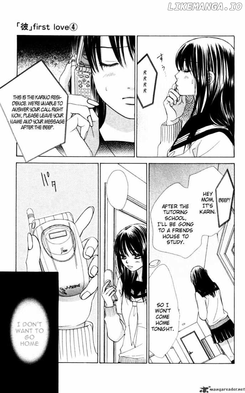 Kare First Love chapter 20 - page 26