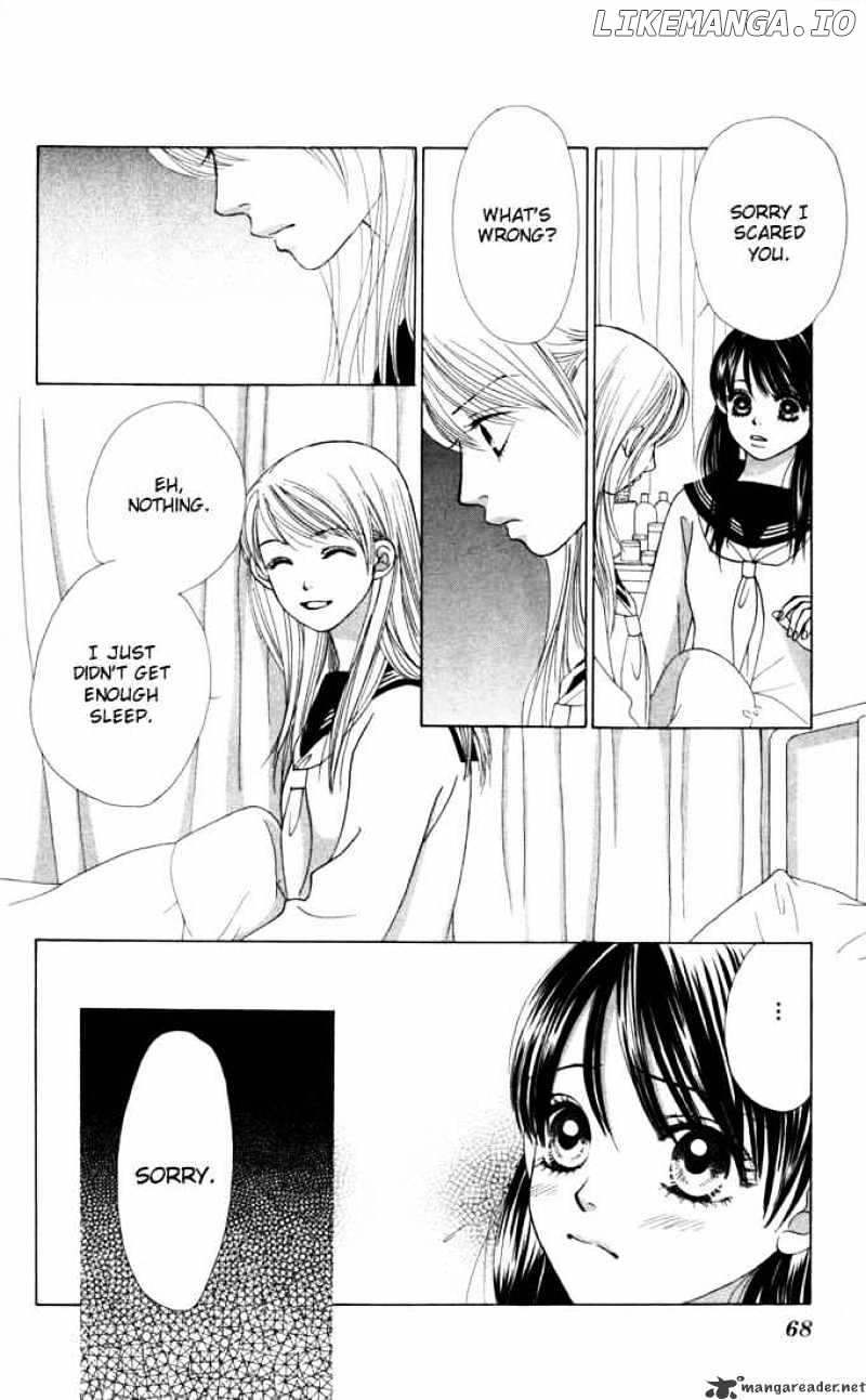 Kare First Love chapter 20 - page 3