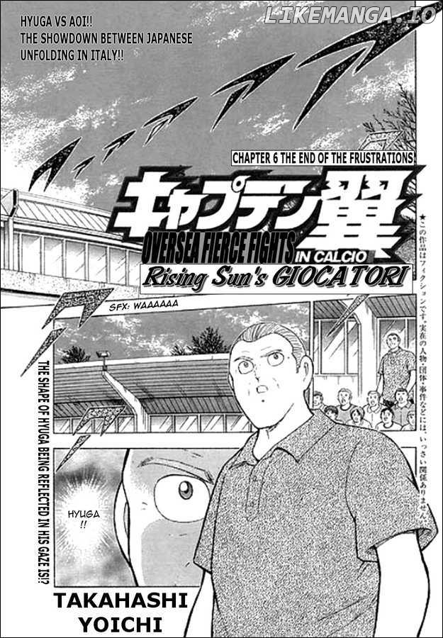 Captain Tsubasa Kaigai- Gekitouhen in Calcio chapter 6 - page 1