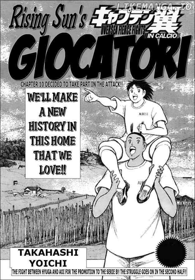 Captain Tsubasa Kaigai- Gekitouhen in Calcio chapter 10 - page 1