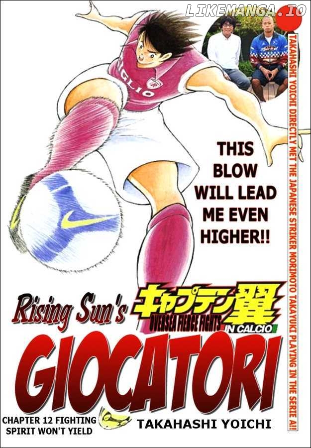 Captain Tsubasa Kaigai- Gekitouhen in Calcio chapter 12 - page 1