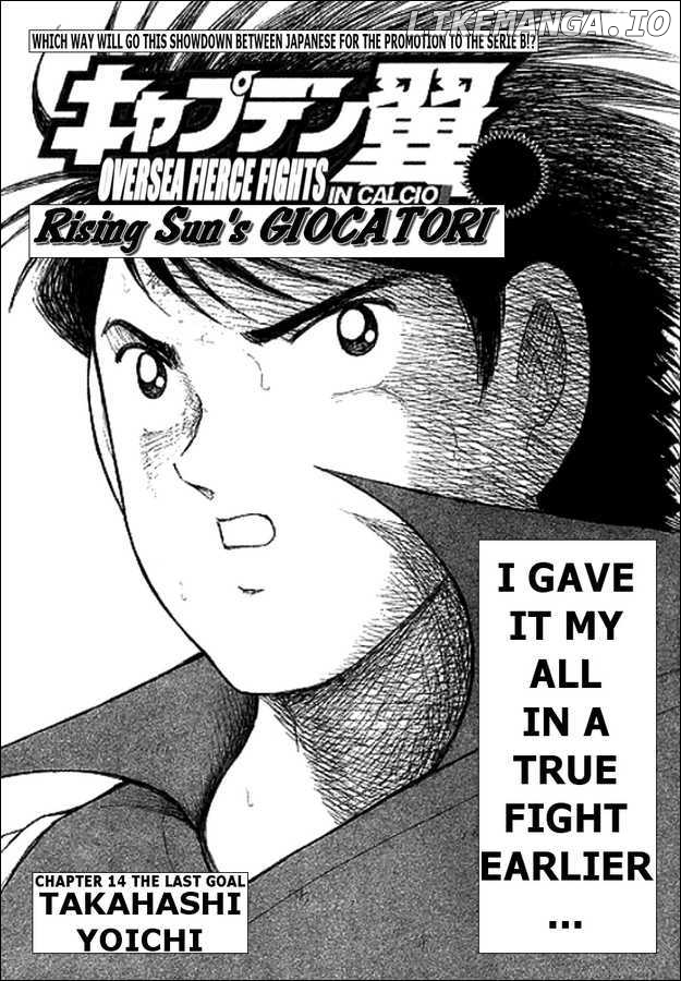 Captain Tsubasa Kaigai- Gekitouhen in Calcio chapter 14 - page 1