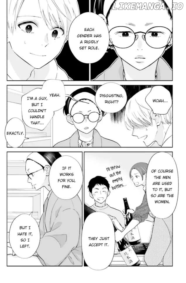 Me, My Husband & My Husband’s Boyfriend chapter 33 - page 7