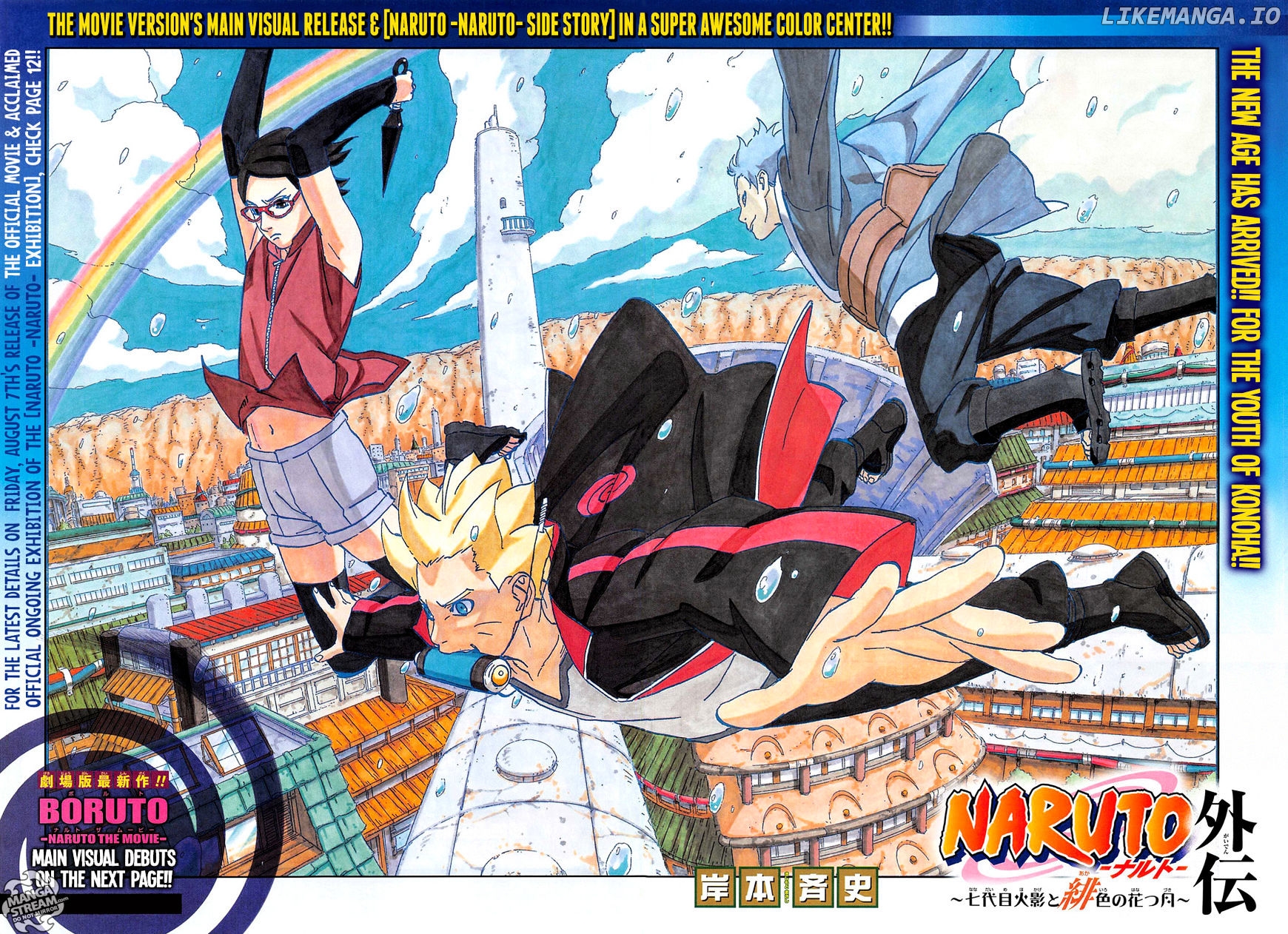 Naruto Gaiden: The Seventh Hokage chapter 7 - page 4