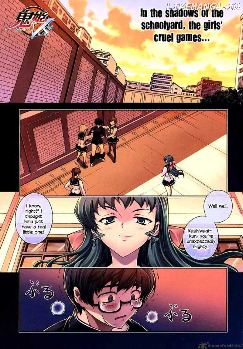 Onihime Vs chapter 1 - page 2