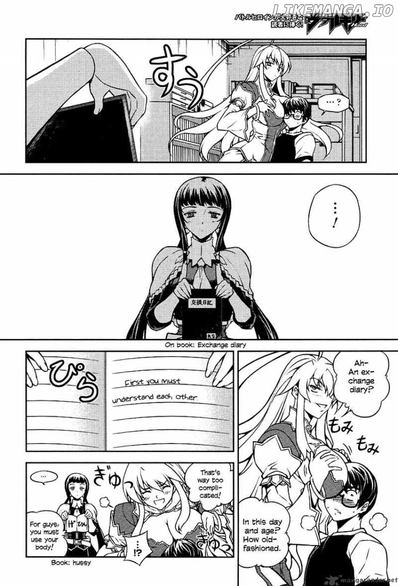 Onihime Vs chapter 1 - page 26