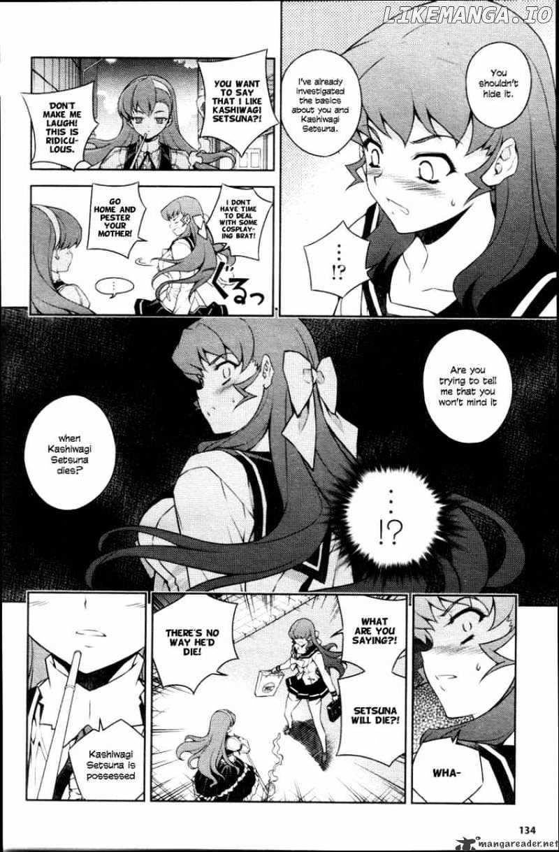 Onihime Vs chapter 4 - page 5