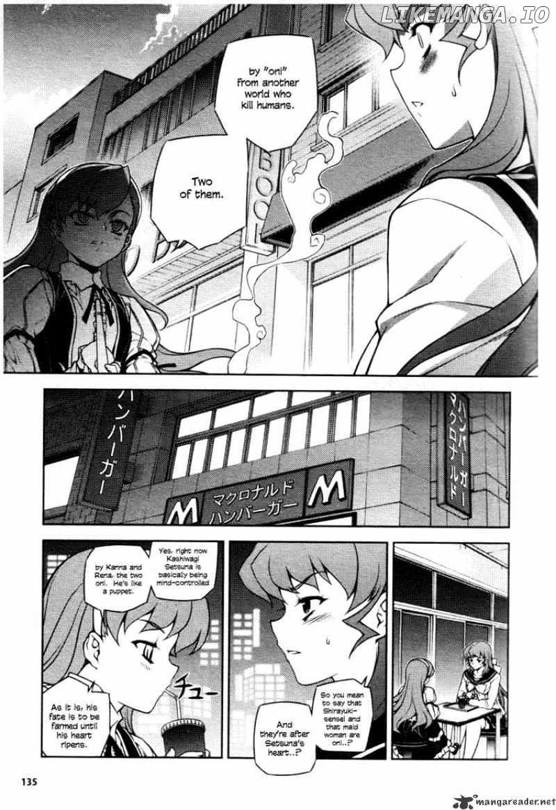 Onihime Vs chapter 4 - page 6