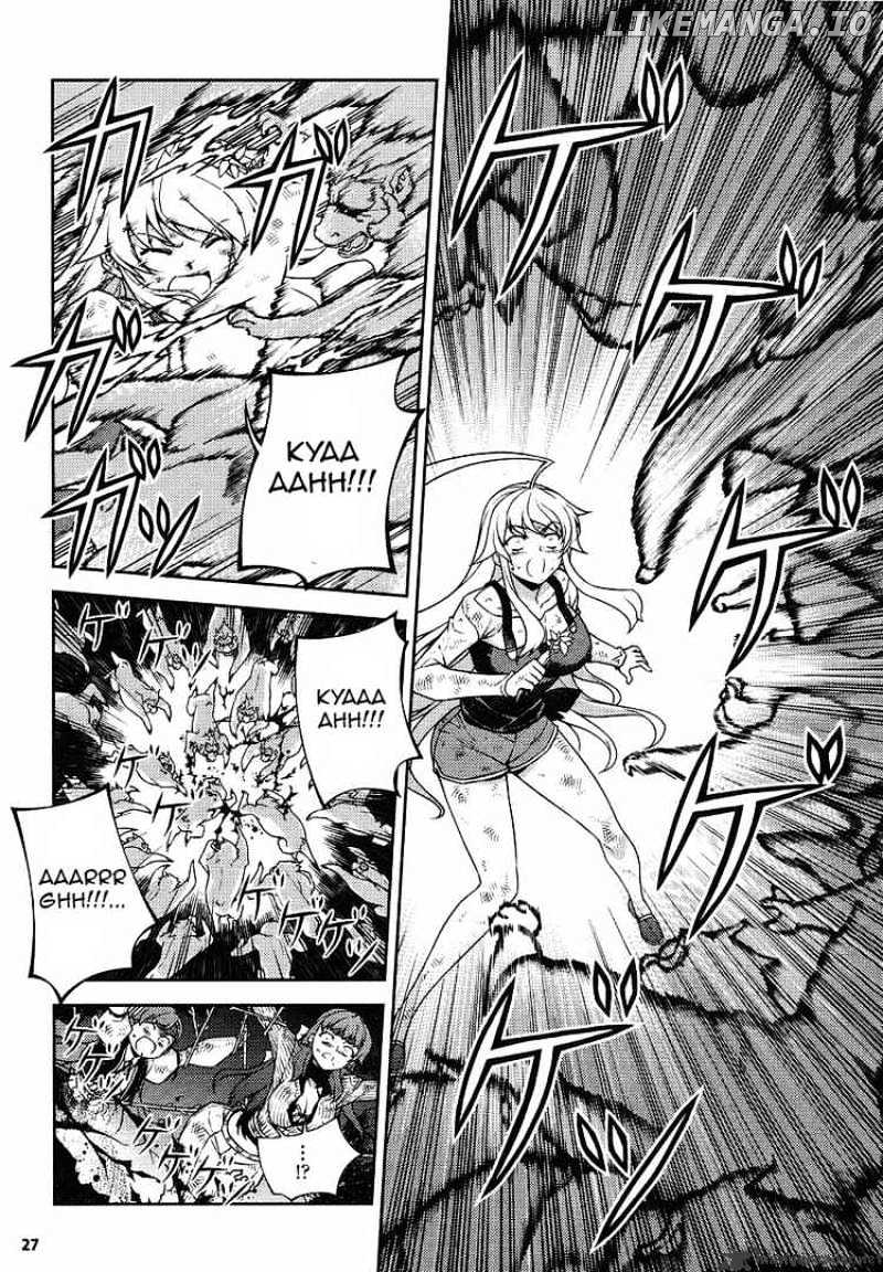 Onihime Vs chapter 11 - page 20
