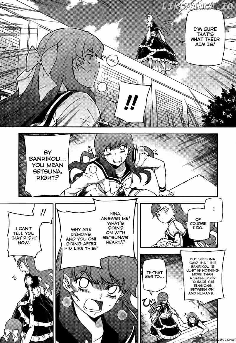 Onihime Vs chapter 17 - page 7