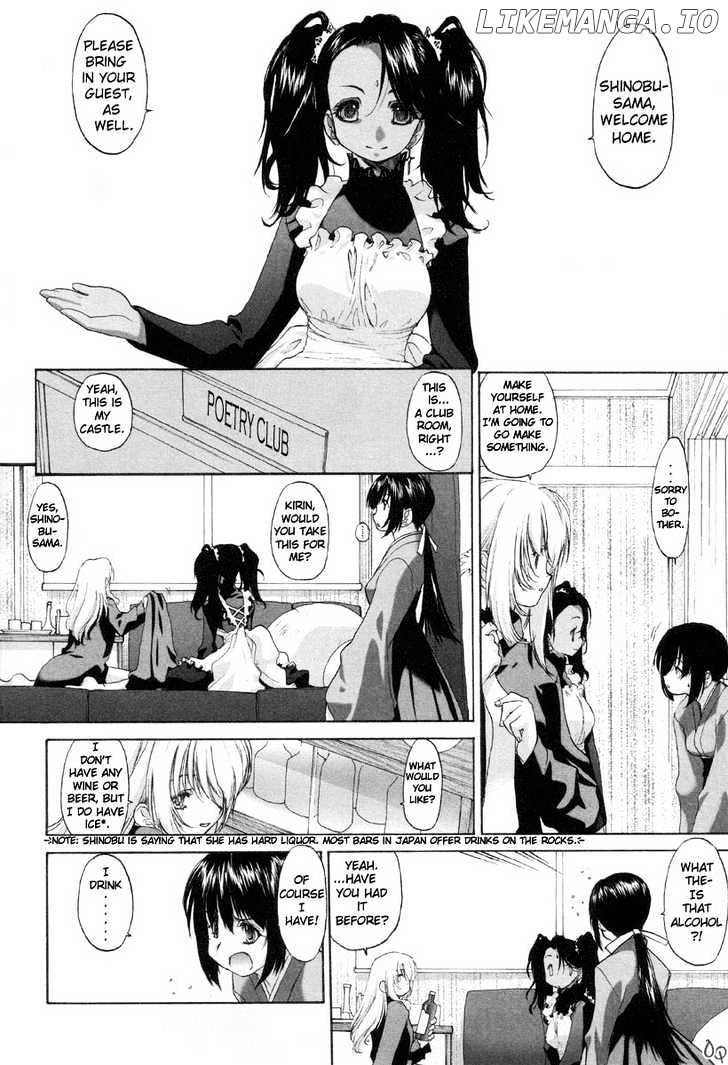 Shoujo Sect chapter 2 - page 6