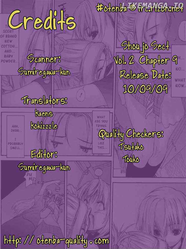 Shoujo Sect chapter 9 - page 2