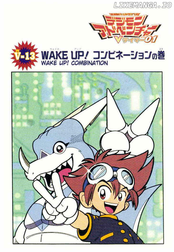 Digimon Adventure V-Tamer 01 chapter 13 - page 3