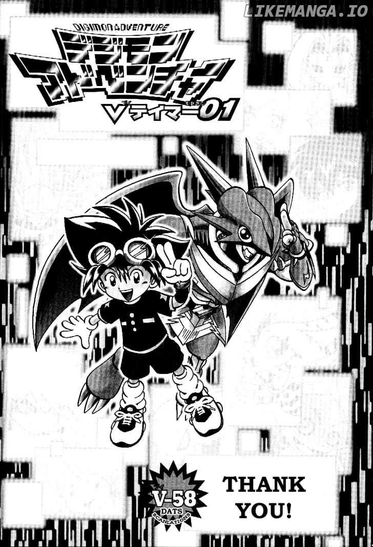 Digimon Adventure V-Tamer 01 chapter 58 - page 1