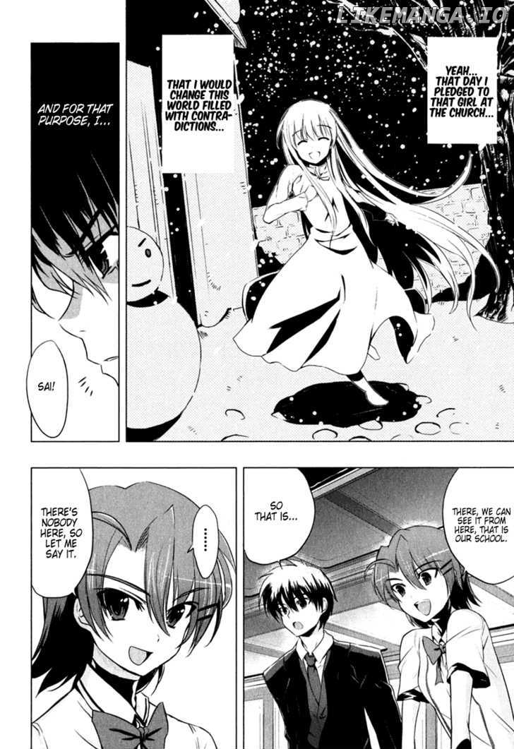 Ichiban Ushiro no Daimaou chapter 1 - page 19