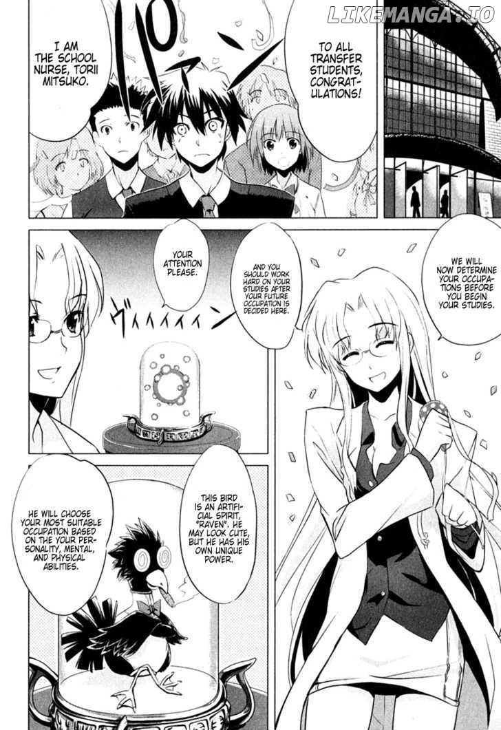 Ichiban Ushiro no Daimaou chapter 1 - page 21