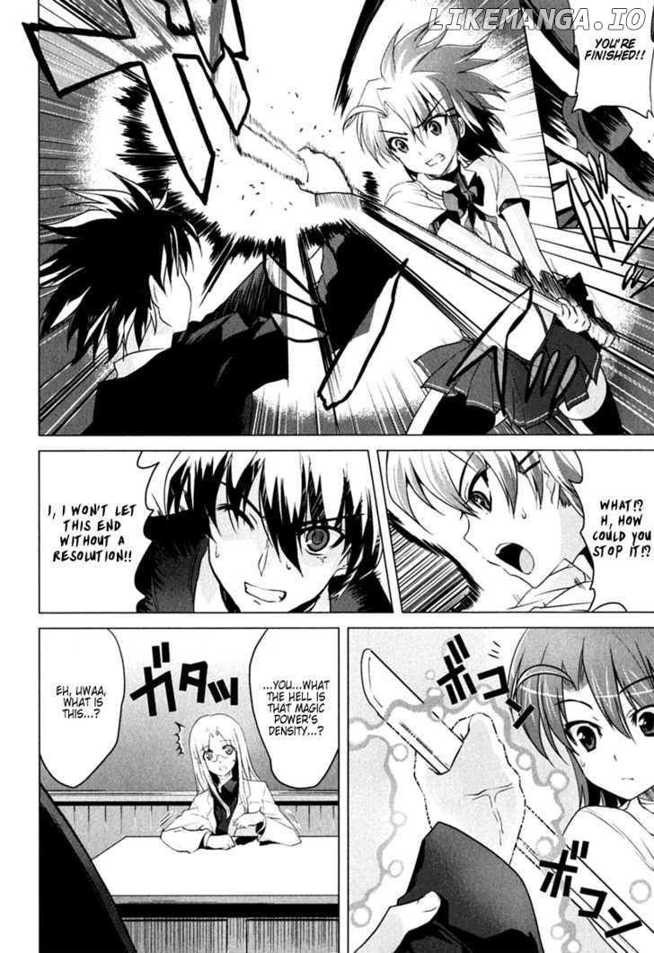 Ichiban Ushiro no Daimaou chapter 1 - page 35