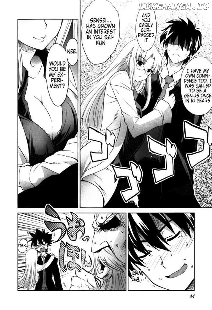 Ichiban Ushiro no Daimaou chapter 2 - page 6