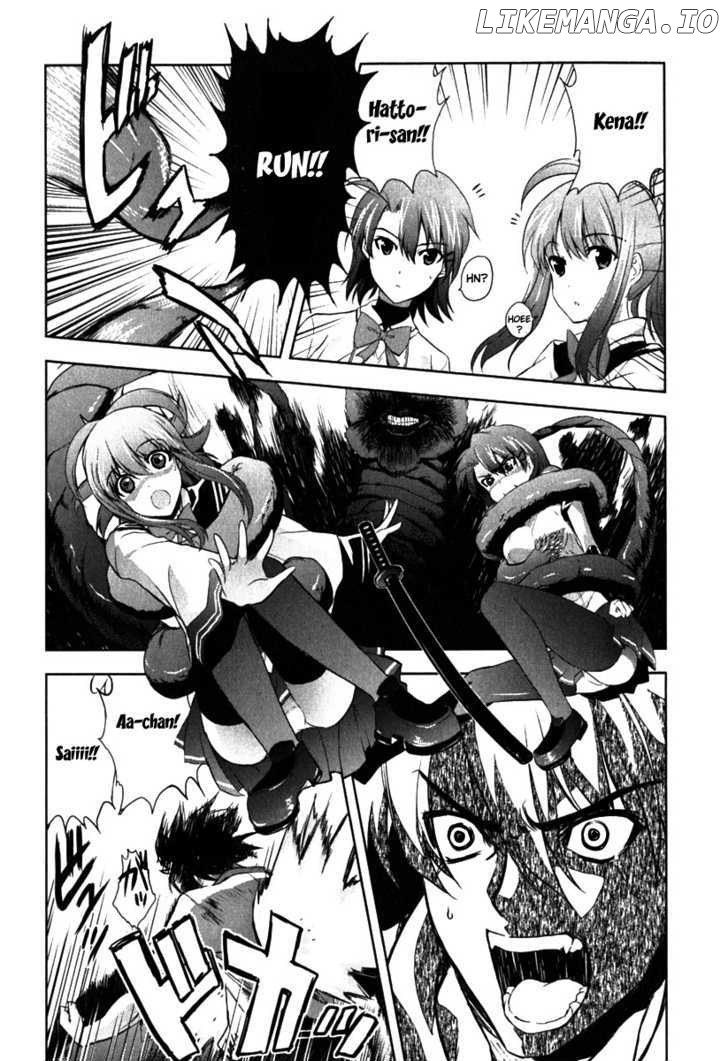 Ichiban Ushiro no Daimaou chapter 3 - page 17