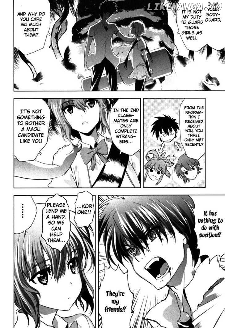 Ichiban Ushiro no Daimaou chapter 3 - page 21