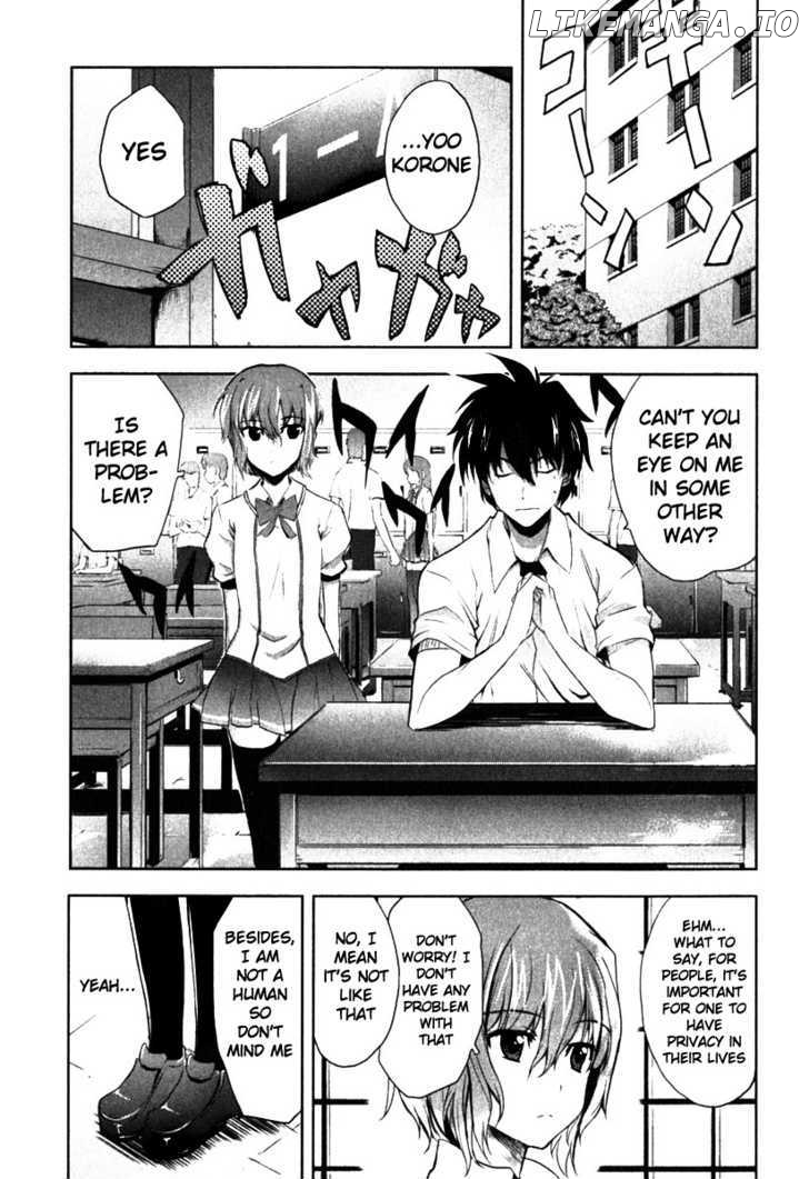 Ichiban Ushiro no Daimaou chapter 3 - page 4