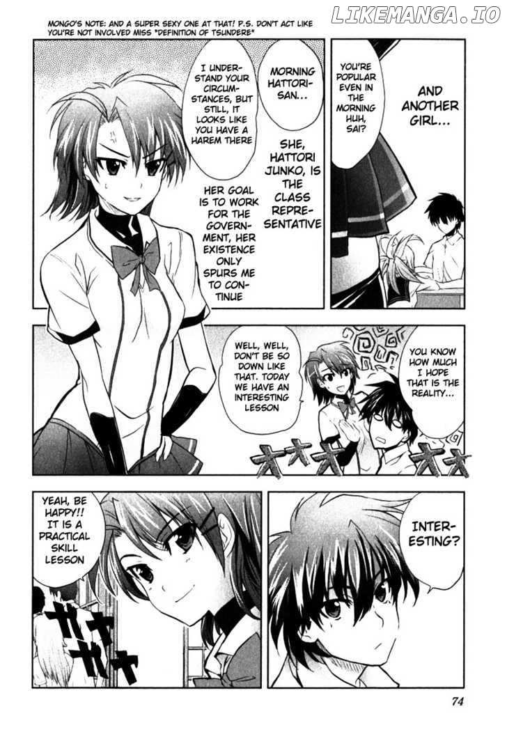 Ichiban Ushiro no Daimaou chapter 3 - page 7