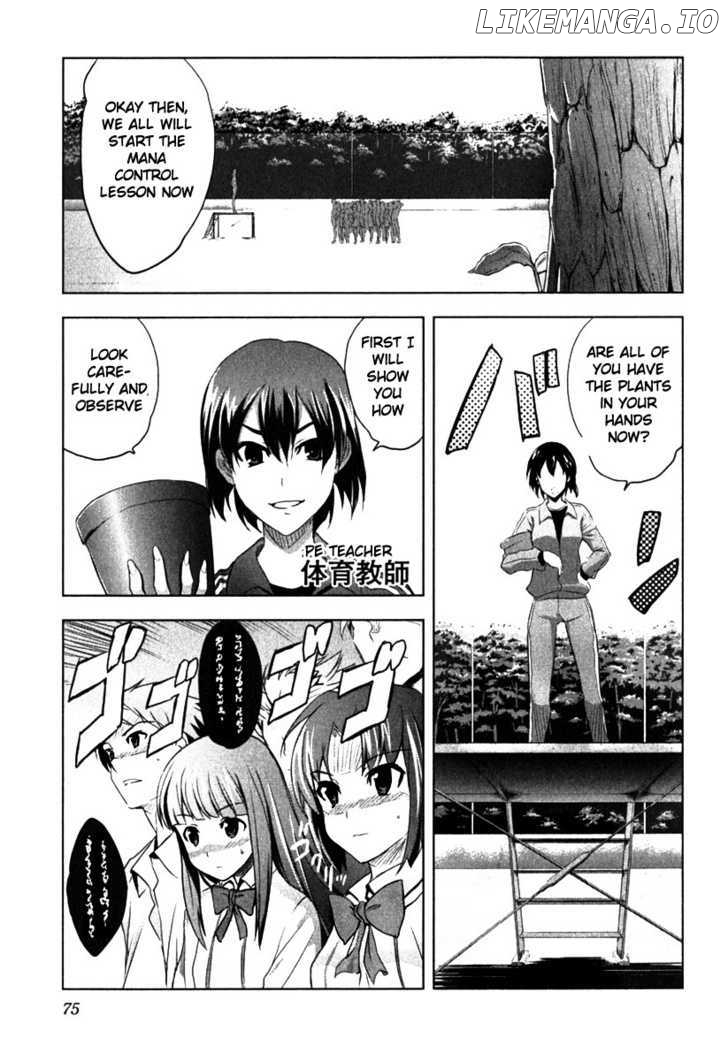 Ichiban Ushiro no Daimaou chapter 3 - page 8