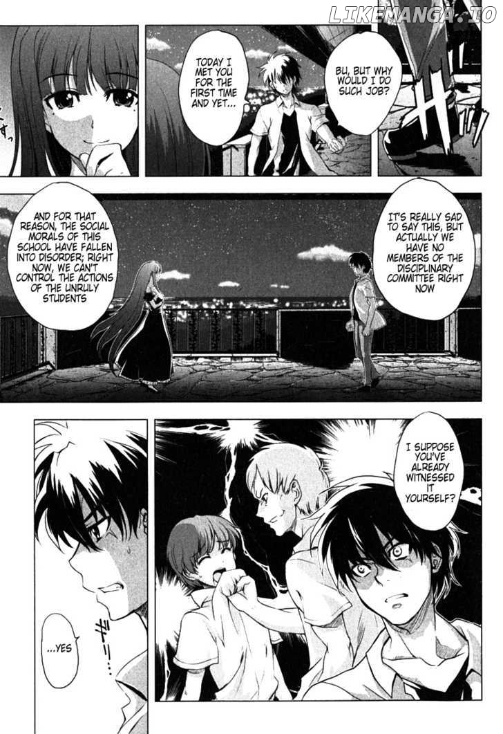 Ichiban Ushiro no Daimaou chapter 6 - page 15