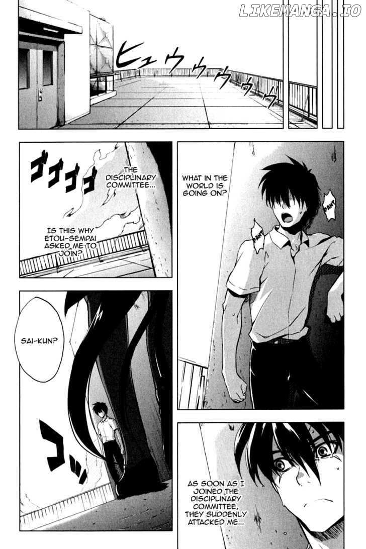 Ichiban Ushiro no Daimaou chapter 8 - page 9