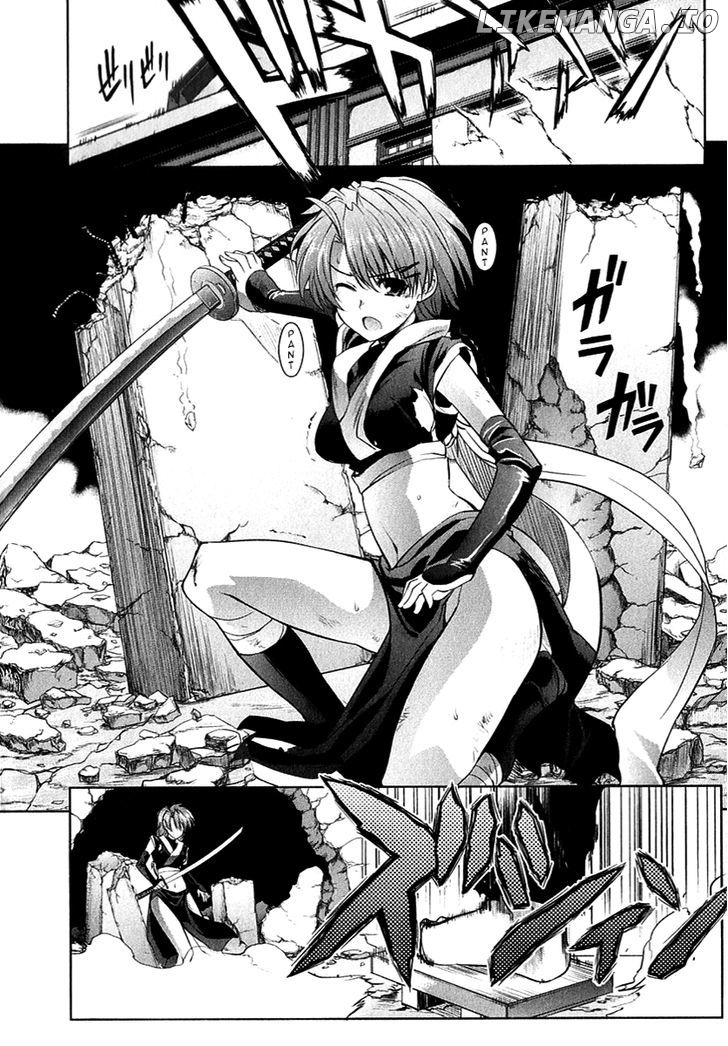 Ichiban Ushiro no Daimaou chapter 16 - page 17