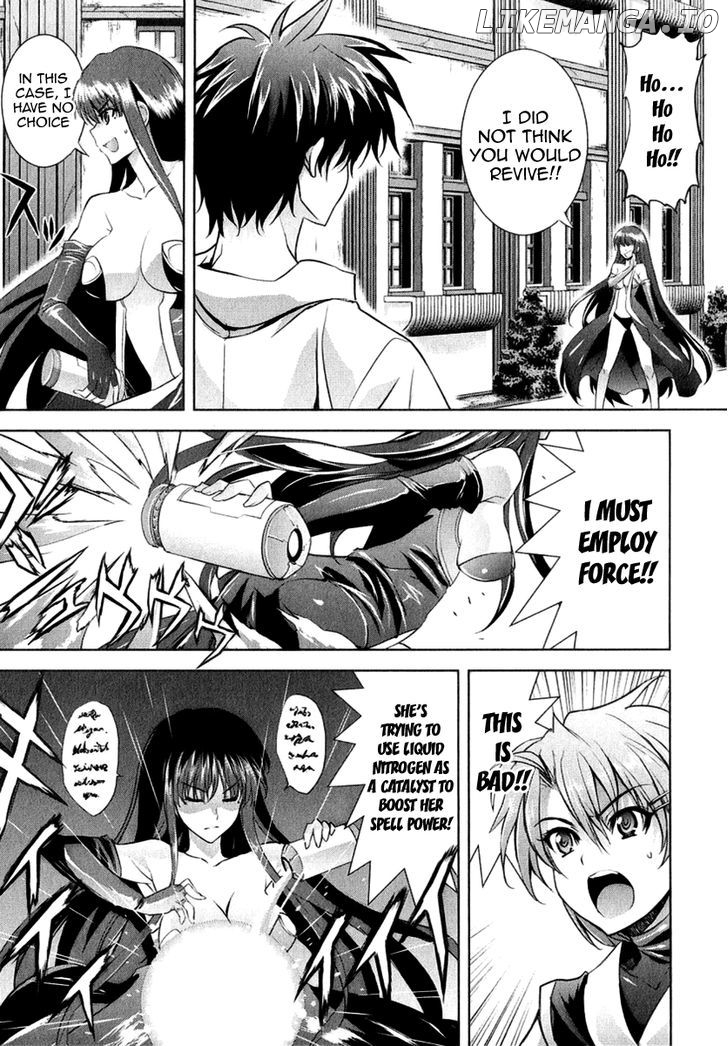 Ichiban Ushiro no Daimaou chapter 17 - page 3