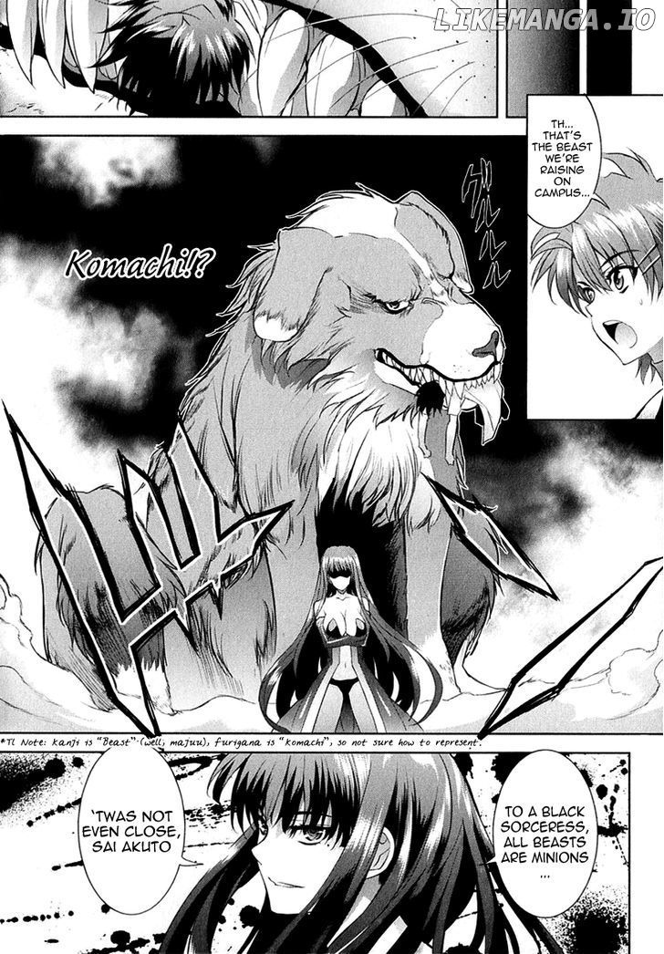 Ichiban Ushiro no Daimaou chapter 17 - page 8