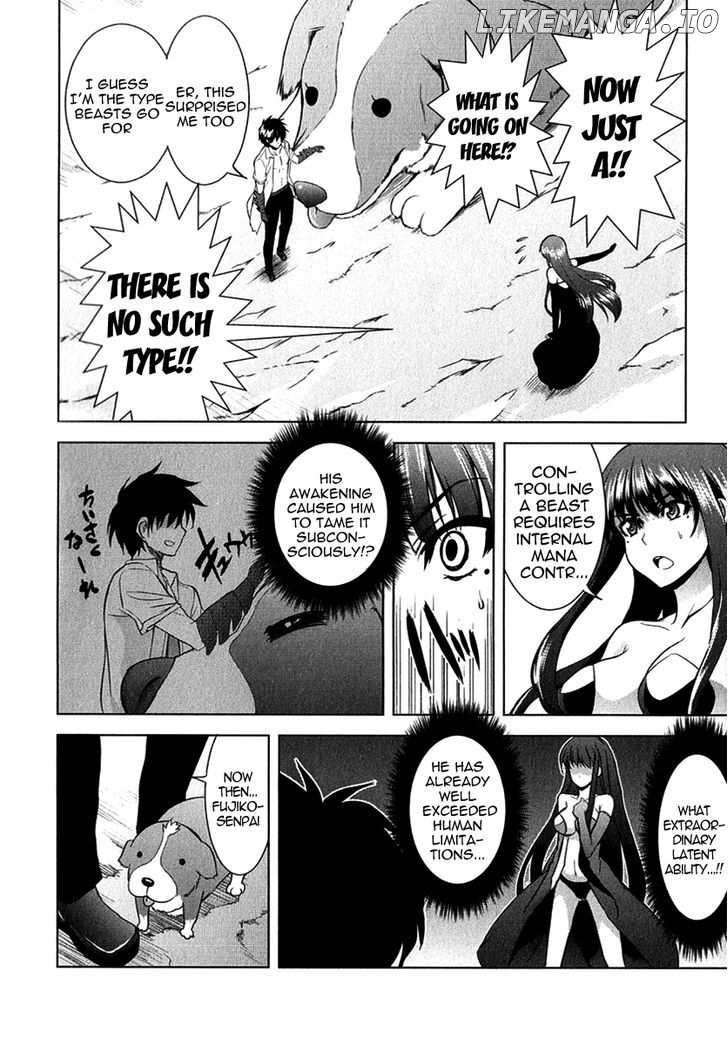 Ichiban Ushiro no Daimaou chapter 18 - page 6