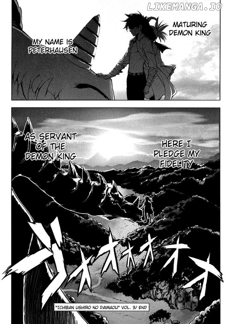 Ichiban Ushiro no Daimaou chapter 26 - page 15