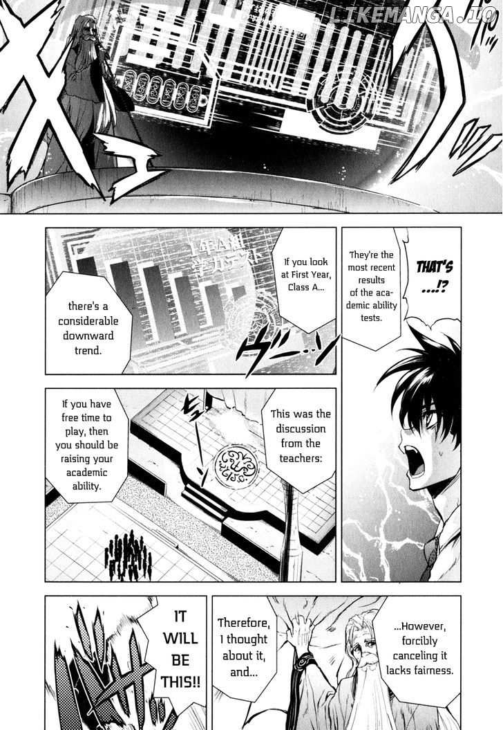 Ichiban Ushiro no Daimaou chapter 29 - page 8