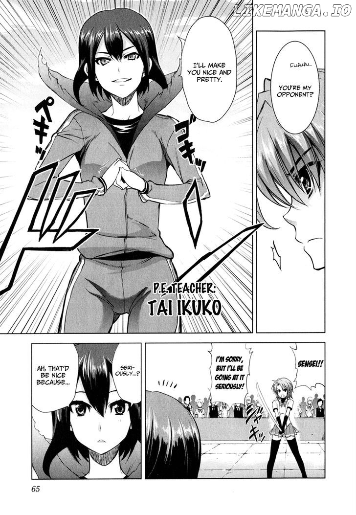 Ichiban Ushiro no Daimaou chapter 30 - page 16