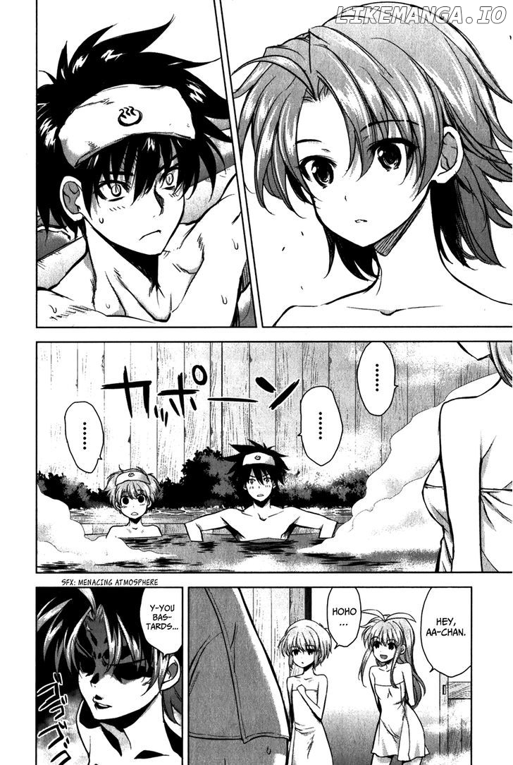 Ichiban Ushiro no Daimaou chapter 34 - page 4