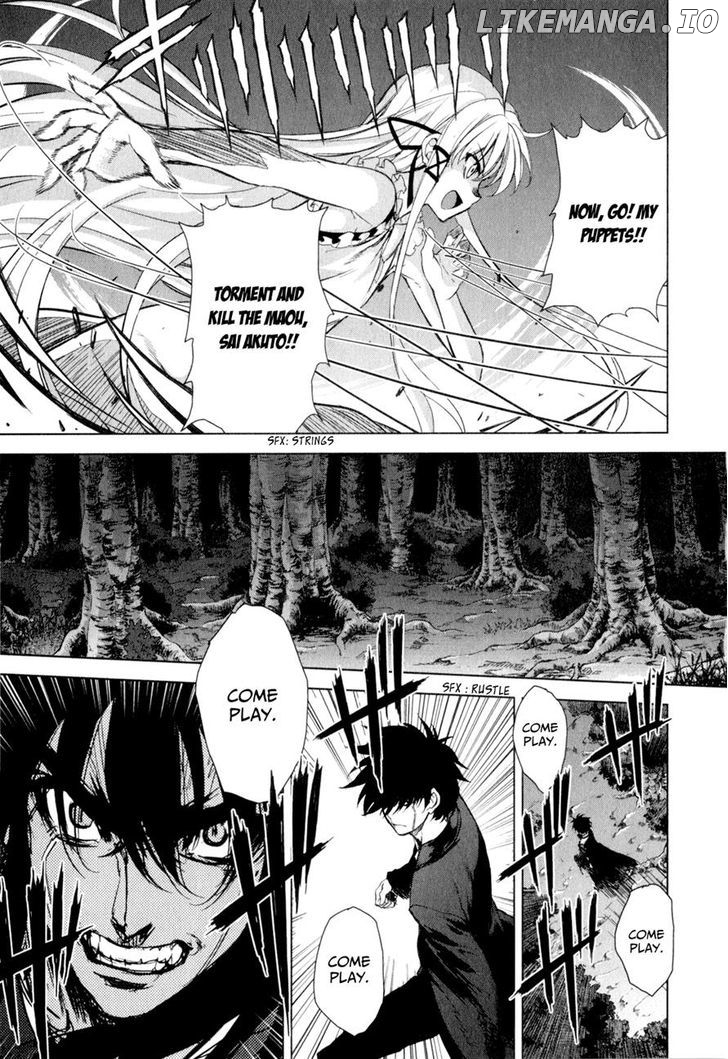 Ichiban Ushiro no Daimaou chapter 36 - page 9