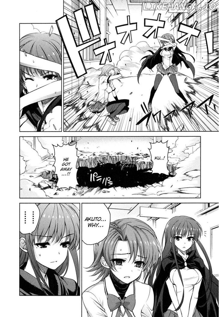 Ichiban Ushiro no Daimaou chapter 44 - page 7