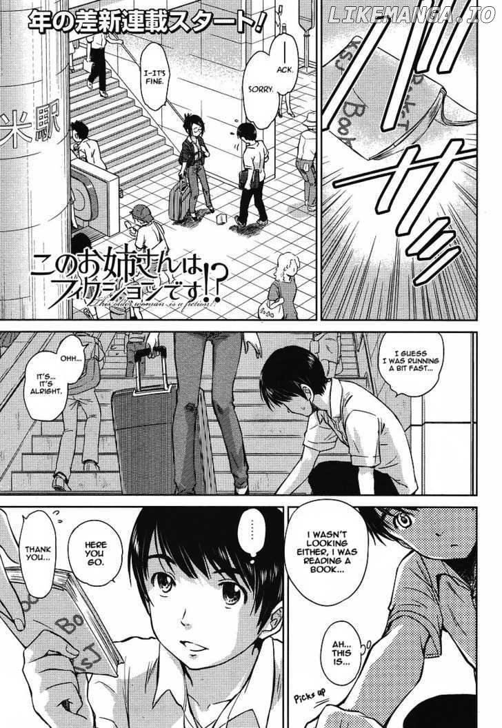 Kono Oneesan wa Fiction desu!? chapter 1 - page 1