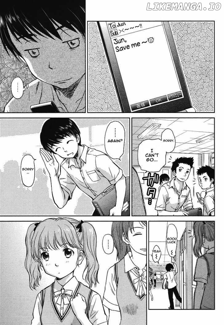 Kono Oneesan wa Fiction desu!? chapter 1 - page 4