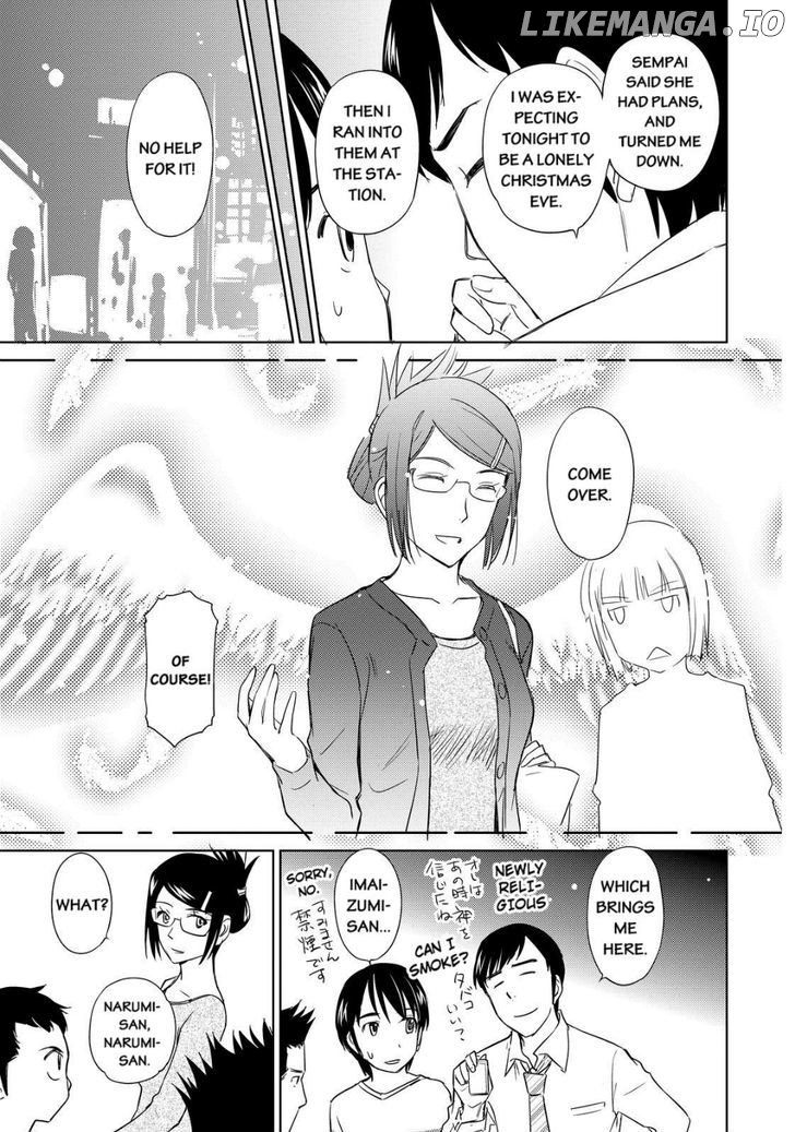 Kono Oneesan wa Fiction desu!? chapter 33 - page 9