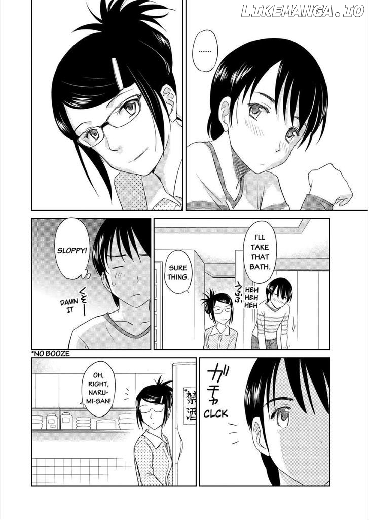 Kono Oneesan wa Fiction desu!? chapter 34 - page 18