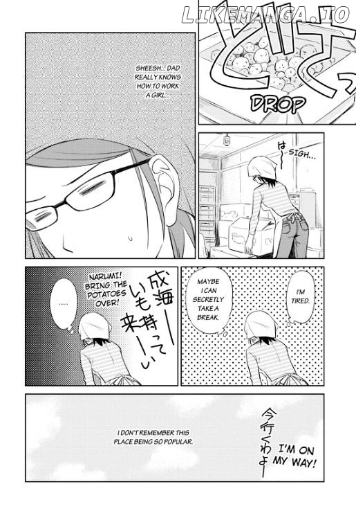 Kono Oneesan wa Fiction desu!? chapter 35 - page 16