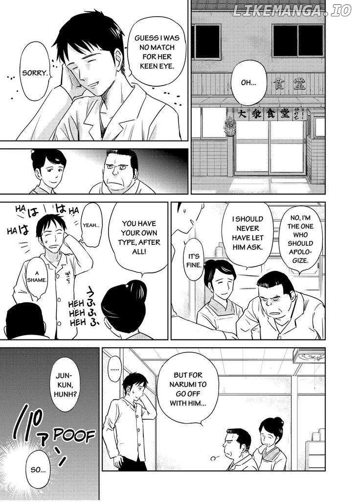 Kono Oneesan wa Fiction desu!? chapter 37 - page 23
