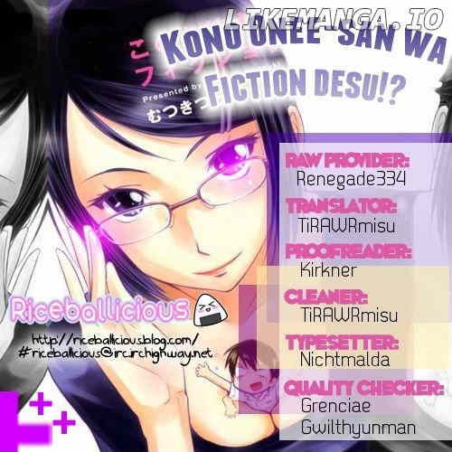 Kono Oneesan wa Fiction desu!? chapter 7 - page 25