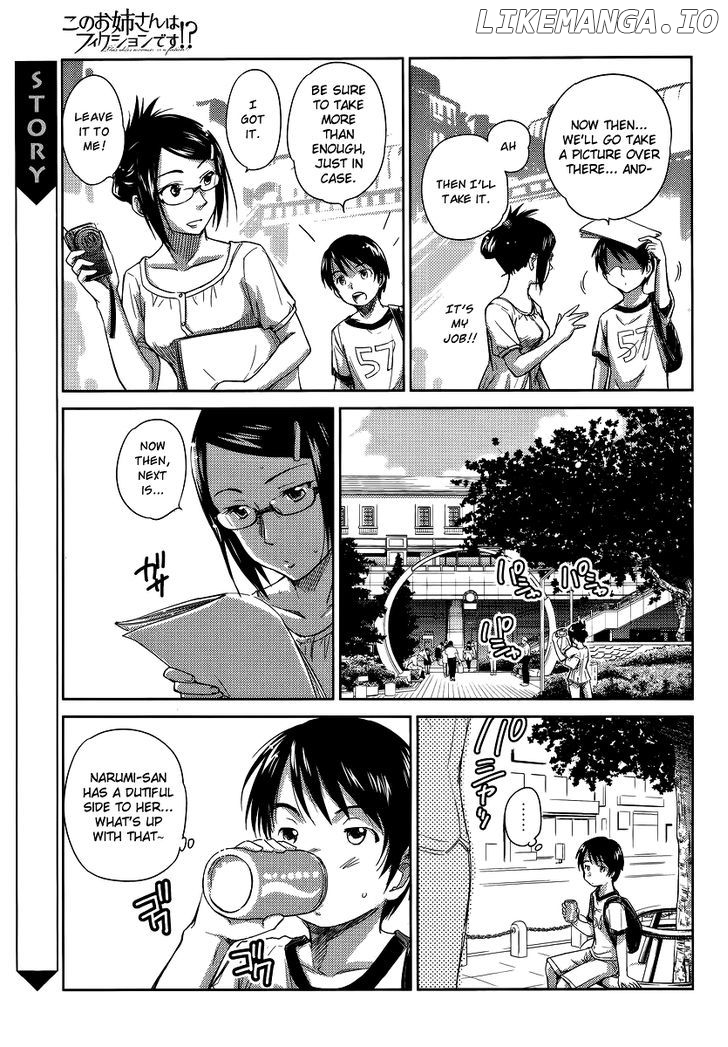 Kono Oneesan wa Fiction desu!? chapter 8 - page 9